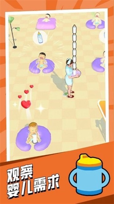 婴儿游乐场截图1