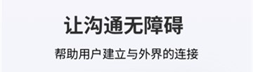 VIVO听说