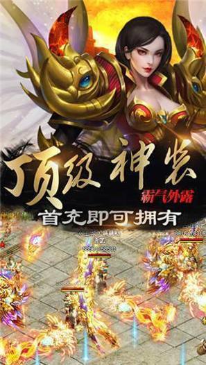 神兔网络神途截图0