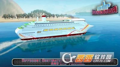 游轮驾驶模拟 v1.7