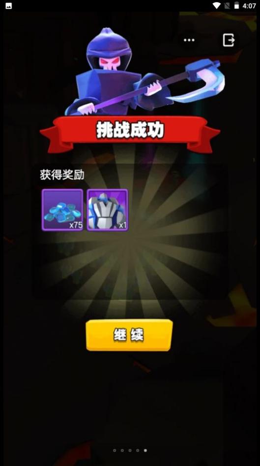 来吧翻滚吧截图1
