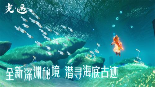 光遇官服截图1