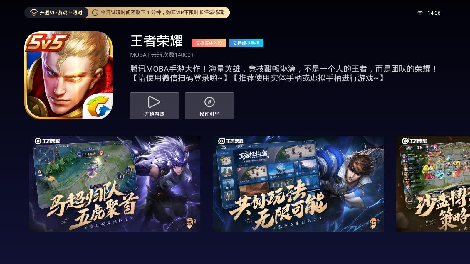 云鱿游戏厅截图2
