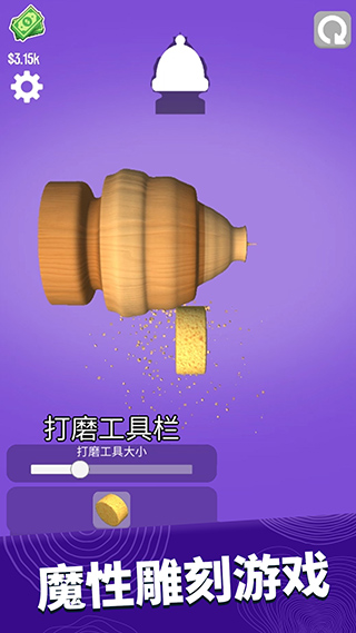 超级木旋3D版官方版截图0