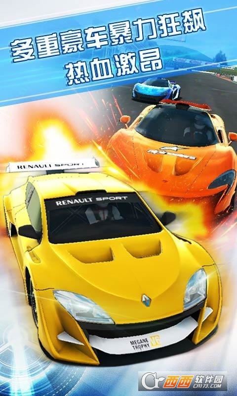 终极狂飙车队经理 v1.0.7 安卓版