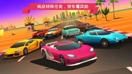 开心汽车驾驶维修截图0