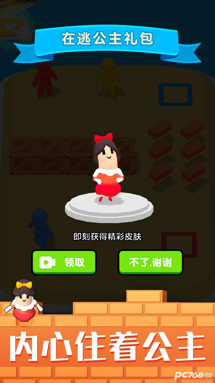 盖楼达人