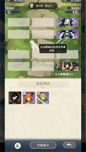 二次元氪金模拟2