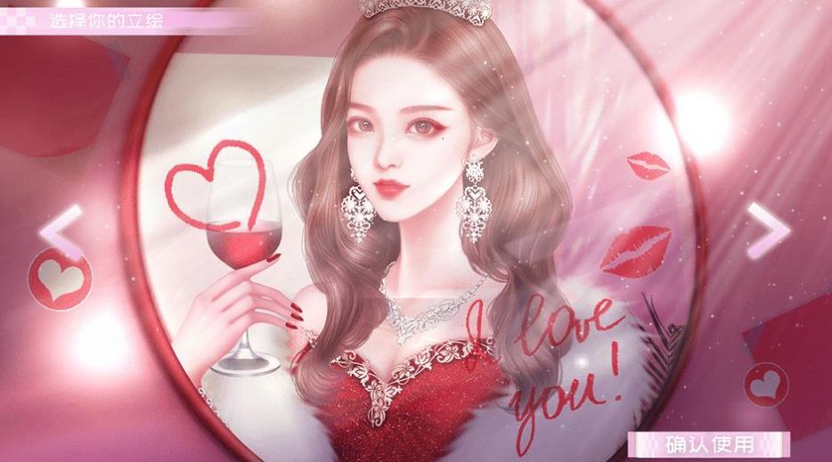 经营人生破解版