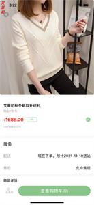 阳光鲜配