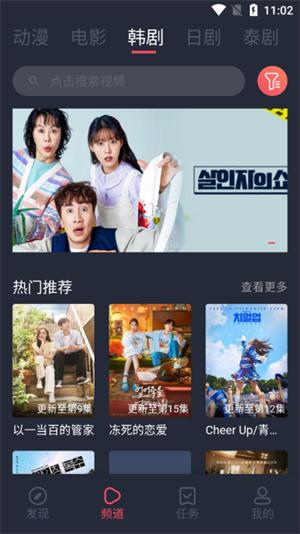豚豚剧动漫app正版