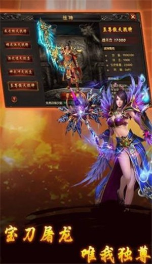 豆豆传奇无限刀 2024-06-25 15:08