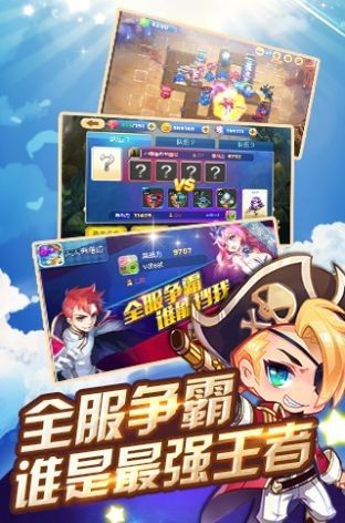 偷塔精英游戏官方安卓版图片1