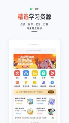 一起作业