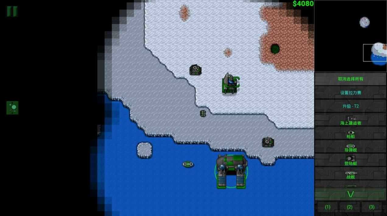 铁锈战争生化狂潮 v7.3.2