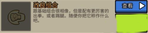 英雄丹中文版