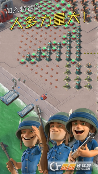 海岛奇兵手游 v131.132最新官方版