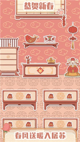 花店模拟器截图0