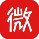 微微免费小说最新版