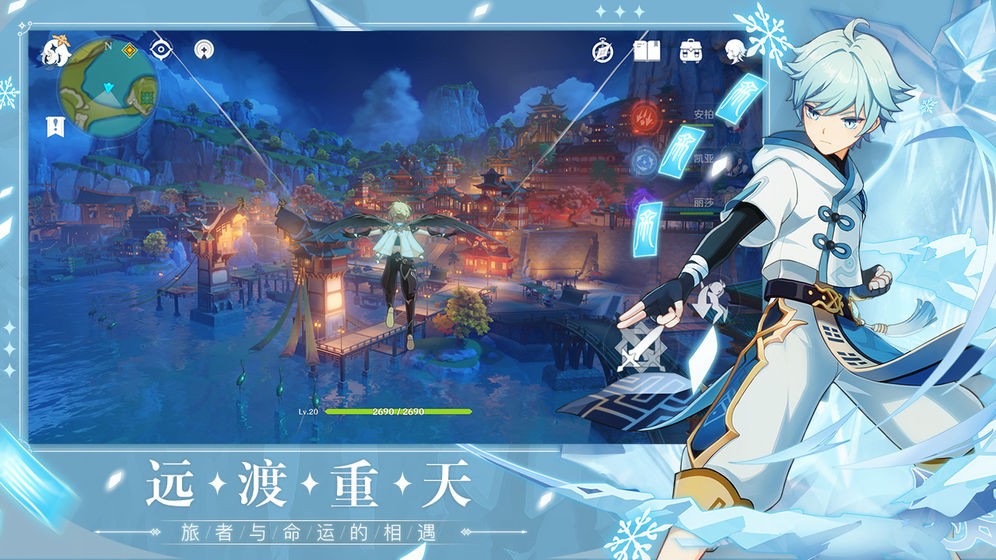 原神抽卡模拟器截图3
