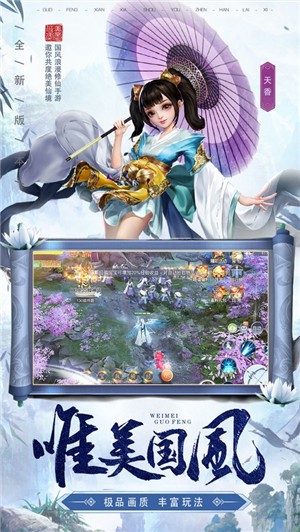 剑来如歌 2024-06-25 15:08