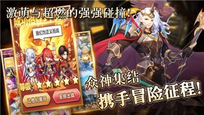创想魔法团截图1