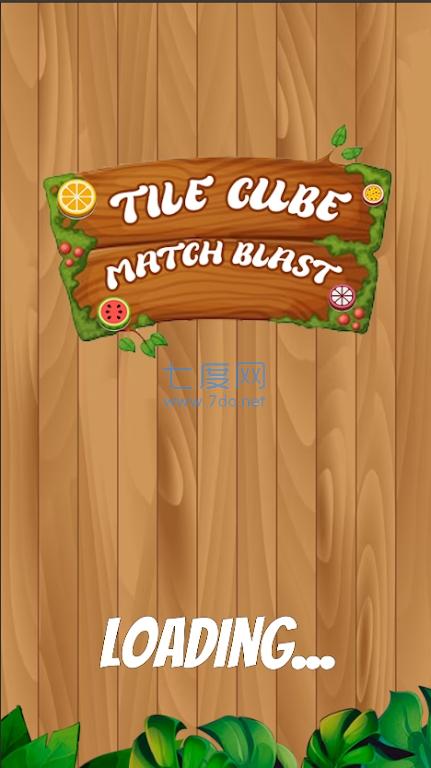 立方体爆破TileCube MatchBlast截图2