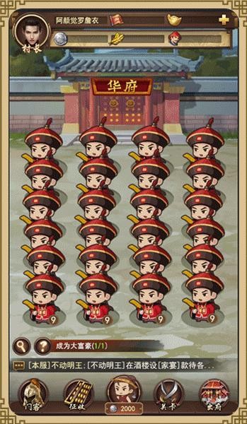 我只是个家丁 2020-03-04 10:48