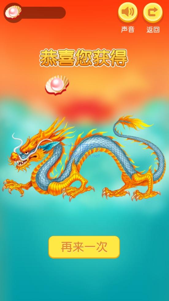 新鱼儿游游游游戏