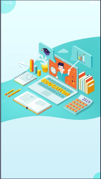 桂林义教招生  v2.0.2