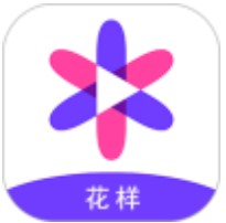 花样知己
