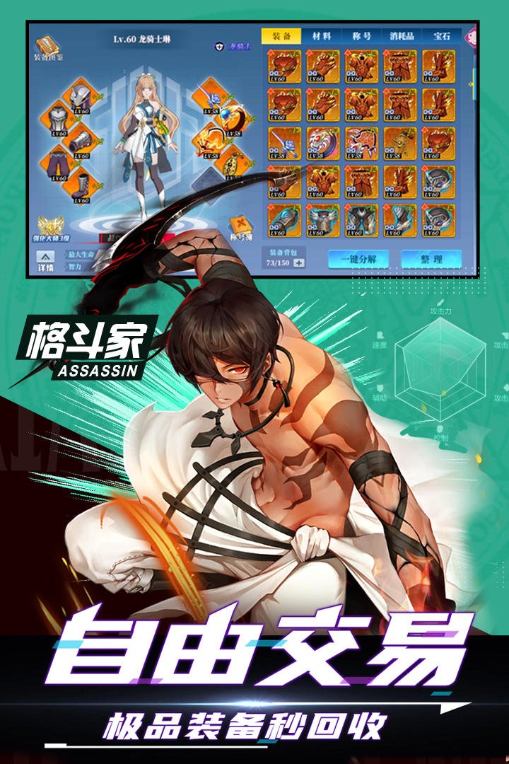 神陵武装截图3