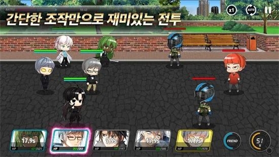我讨厌这个英雄安卓版截图2