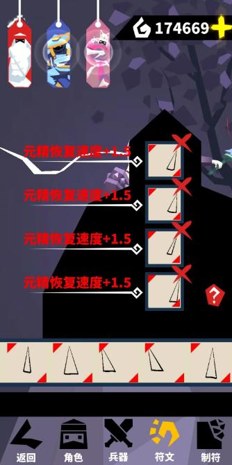 刃心