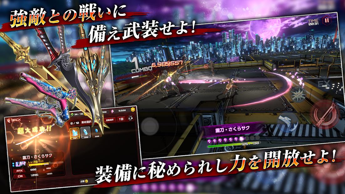 动作对魔忍 国际版截图1