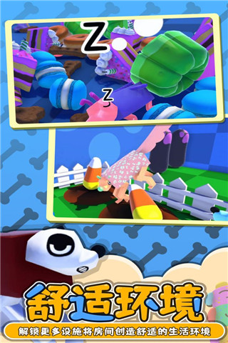 摇摆狗狗中文版 v1.0.5