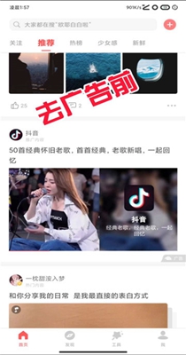 干掉穿山甲截图1