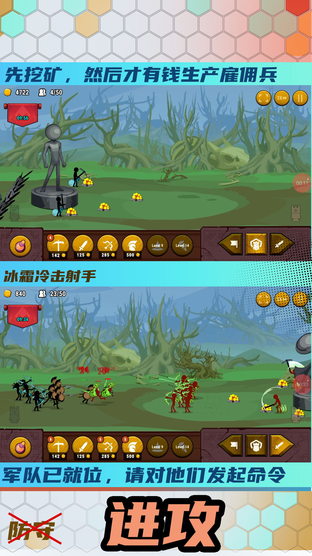 神奇破坏小兵.jpg