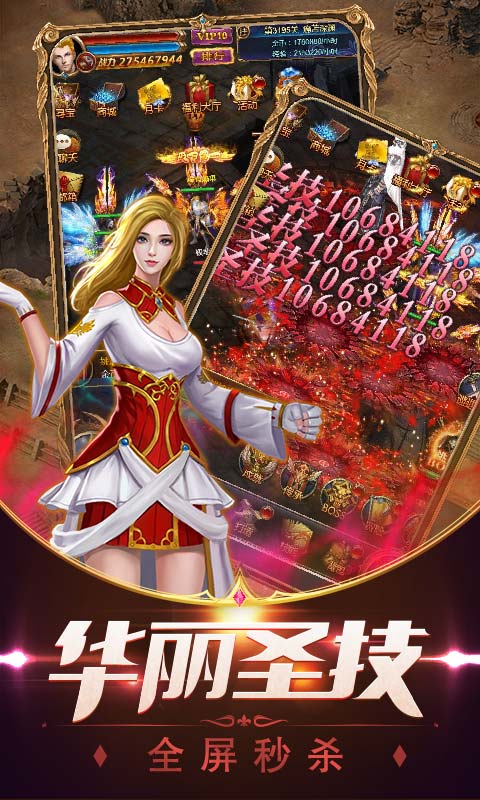 神之罗盘手游官网正式版 截图0