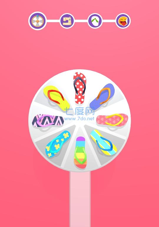 自制人字拖DIY FlipFlop截图1