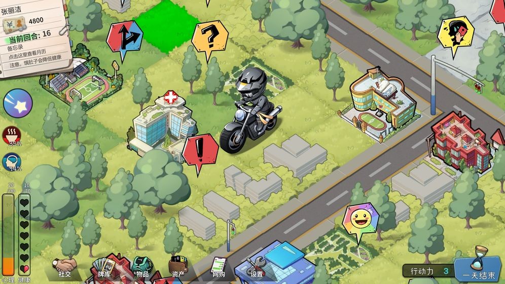 退休模拟器安卓  v1.0.0