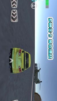 狂飙炫酷车神 v3.0.5