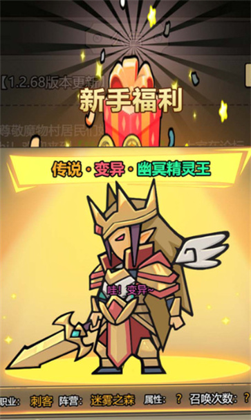 我的幻兽世界截图1
