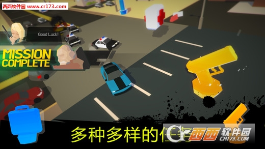 倦怠的城市火爆狂飚 v1.2 官方安卓版