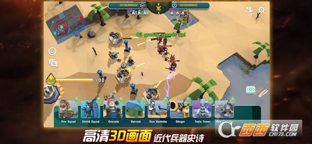 Commander At War(巅峰战争) v1.0.2 安卓版