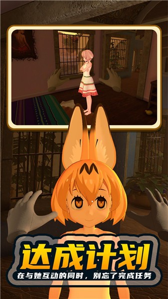 小忍模拟器正版  v1.0.0