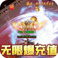 龙骑战歌福利版