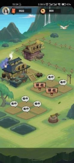 丰收小镇游戏官方版 截图1