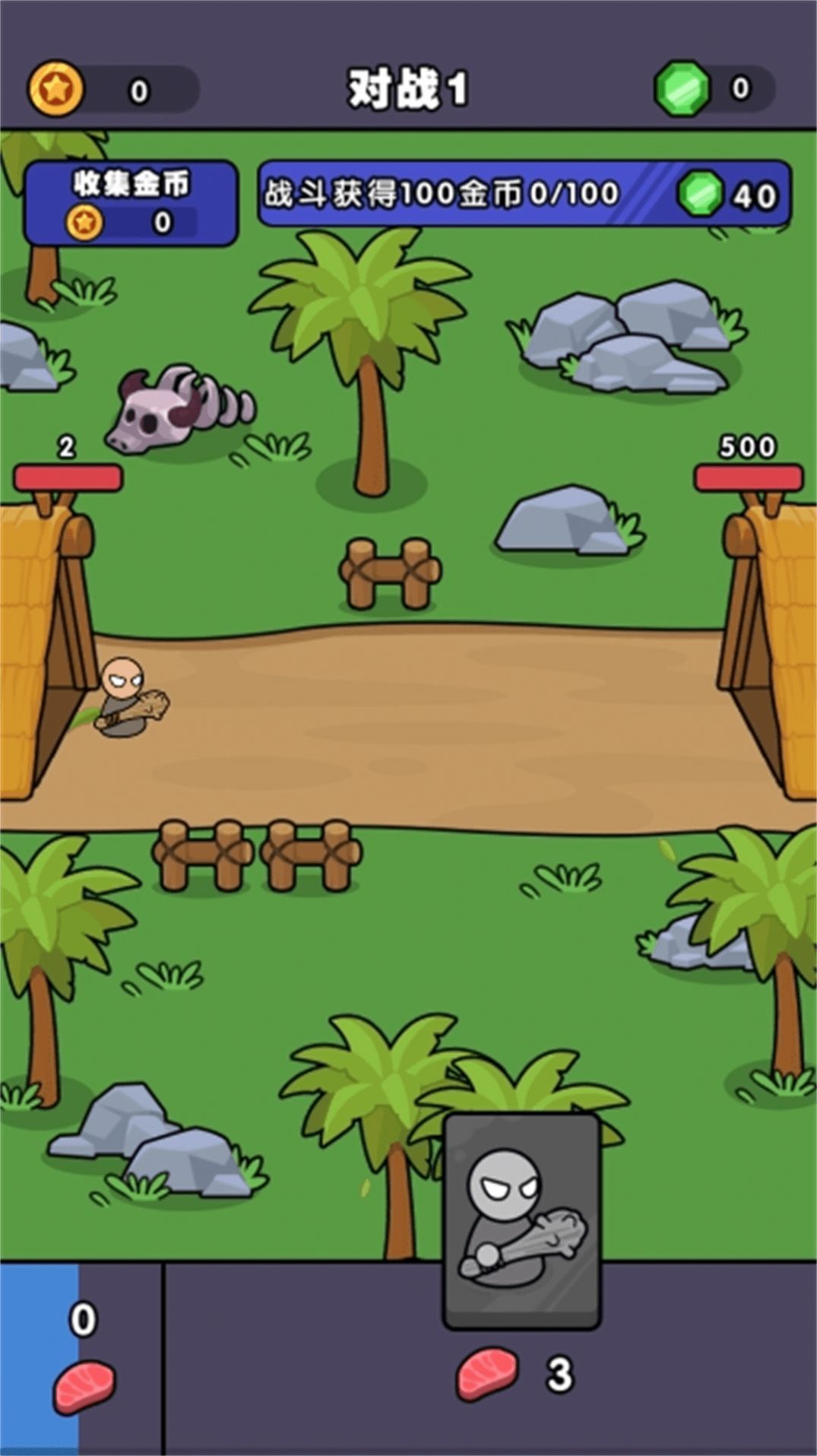 跨时代战争安卓手机版  v3.4.4