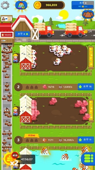 闲置肥料农场官方正版(Fertilizer Idle Tycoon) v2.0.9